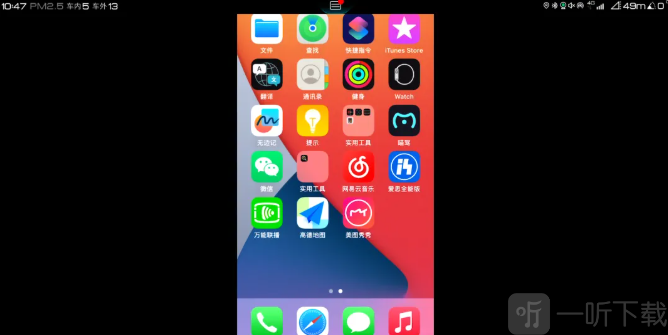 水果互联CarPlay