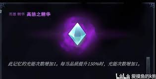 梦之形法师炽焰鞭BD怎么分享