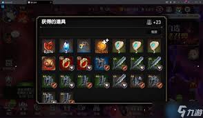 第七史诗后记系统怎么全面解析