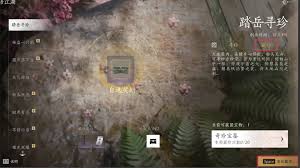 燕云十六声踏岳寻珍活动宝藏位置在哪-燕云十六声踏岳寻珍活动宝藏在哪里找