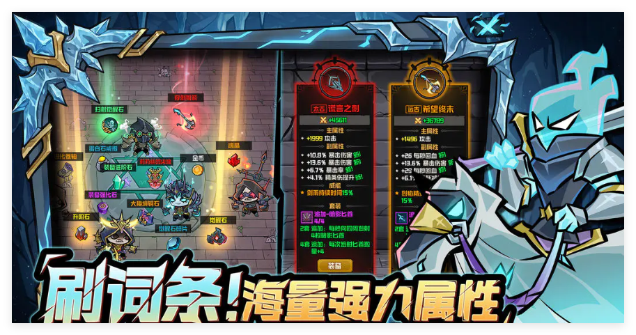 《幻想之刃》鞭剑打怪攻略