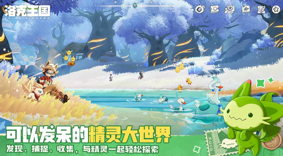 《洛克王国：世界》人形宠一览
