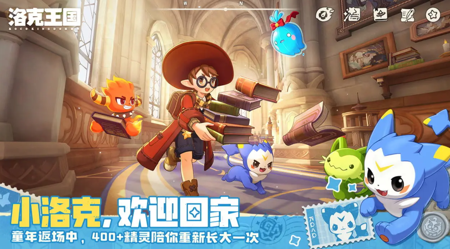《洛克王国：世界》性格培养说明