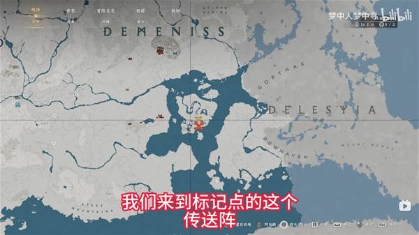 《红色沙漠》东方女巫的扇子获取攻略 扇子武器在哪