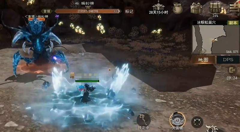 《烽烟》道士技能效果说明