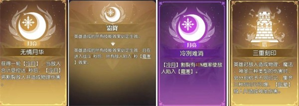 《小冰冰传奇》幻书奇谭满月之城玩法攻略
