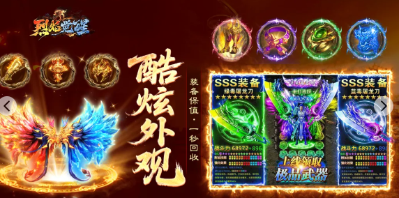 烈焰觉醒金砖使用建议