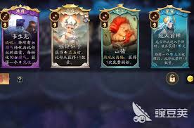代号妖鬼仙庭白卦流玩法攻略-代号妖鬼仙庭白卦流如何玩