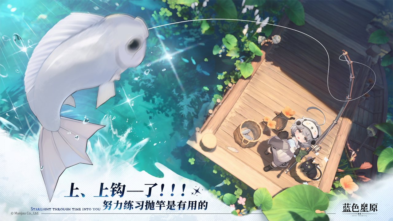 《蓝色星原：旅谣》暗焰兽打法攻略