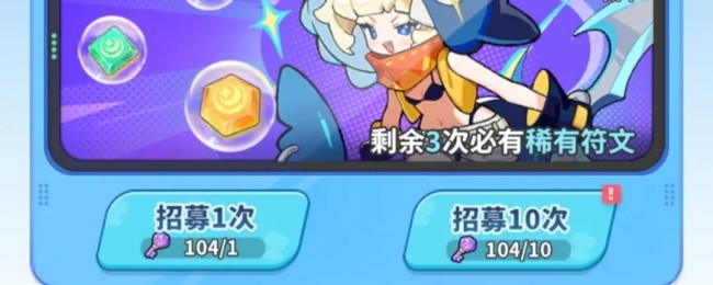 《帕瓦勇者传说》新手必备要点
