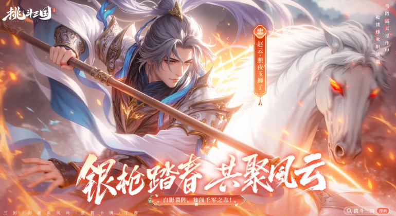 《挑斗三国》魏国阵容搭配攻略