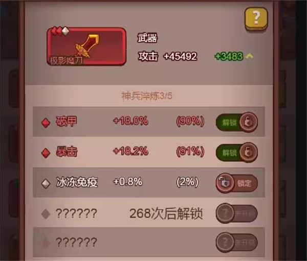 咸鱼之王姜维正确养成攻略