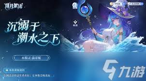 DNF复仇者2026时装属性如何选-DNF2026复仇者时装属性如何挑选