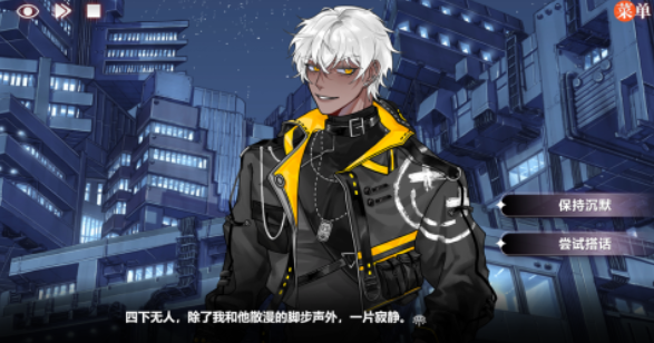 《异梦残响》角色说明