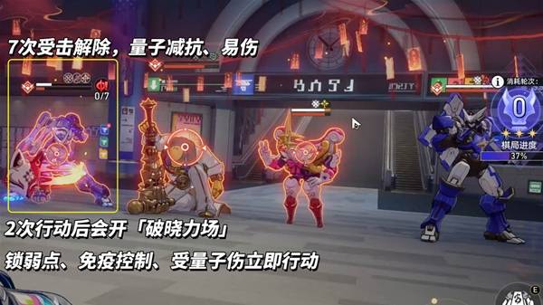 《崩坏星穹铁道》4.1异相仲裁阵容推荐
