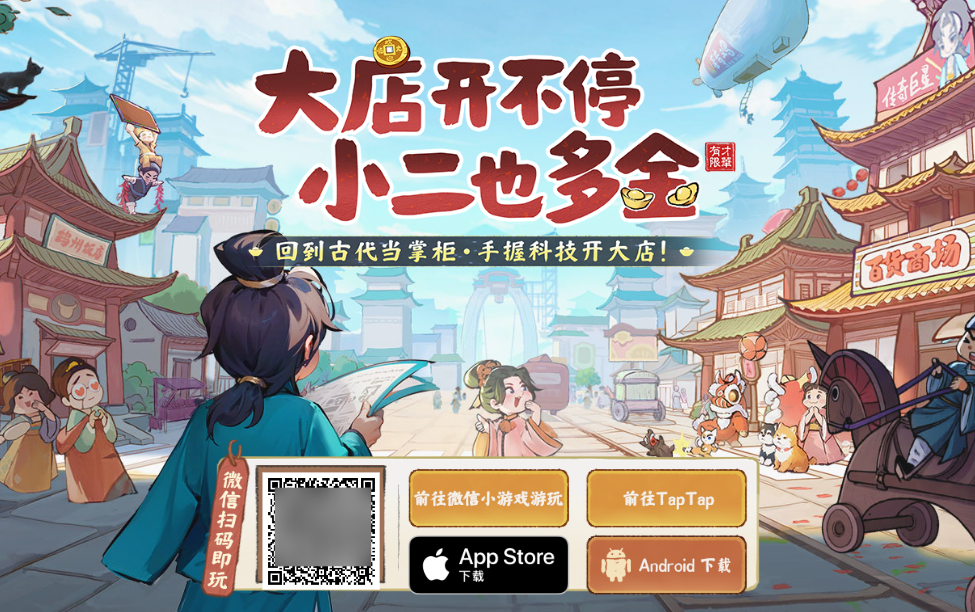 大店小二官网入口