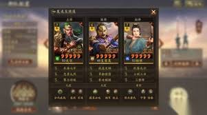 三国百将牌皇甫嵩厉害吗-三国百将牌皇甫嵩如何样
