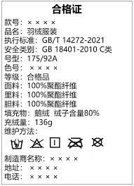 同等绒子含量哪种羽绒服保暖性能更佳-同等绒子含量下保暖性能好的羽绒服是哪种