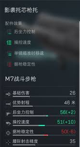 三角洲行动CT增强型后托好用吗-三角洲行动CT增强型后托如何样