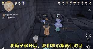 无限暖暖叮叮咚咚是谁在作响任务攻略-无限暖暖叮叮咚咚是谁在作响任务完成做法