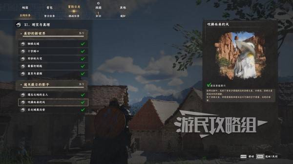 《红色沙漠》怎么骑龙 飞行坐骑龙解锁做法