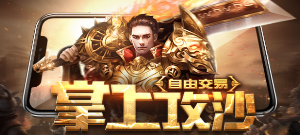 怒火一刀装备获取及养成实用技巧