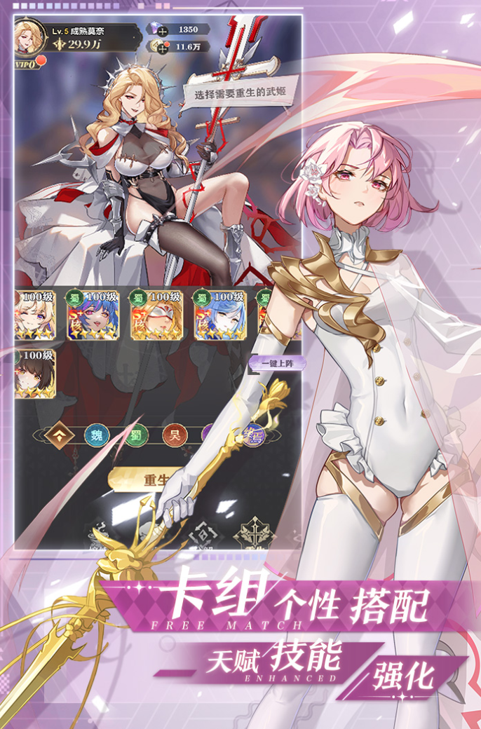 《决斗学院》终焉获取攻略