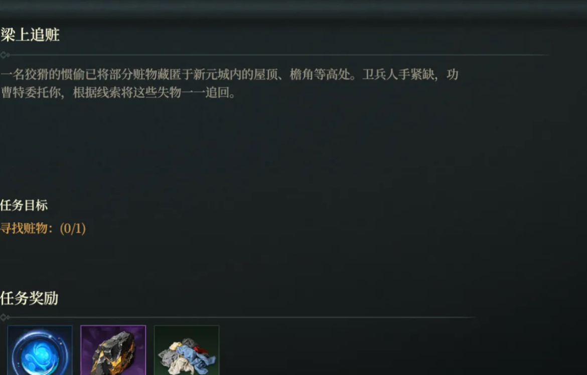 《烽烟》新手升级攻略