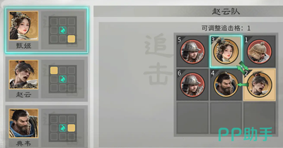 三国天下归心穿杨军如何搭配阵容-三国天下归心穿杨军阵容搭配做法
