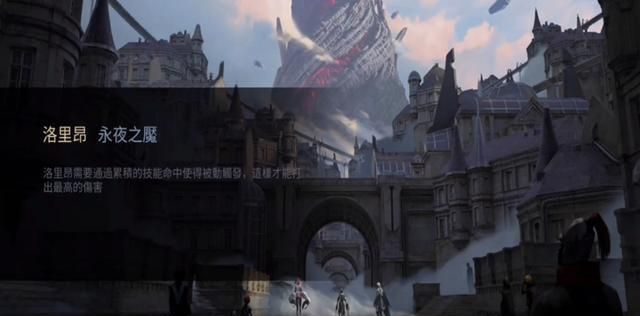 王者洛里昂如何出装-王者洛里昂出装做法