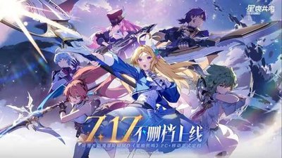 星痕共鸣赤炎狂战士如何样-星痕共鸣赤炎狂战士好不好
