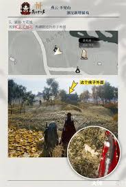 燕云十六声滹沱猫戏如何全收集-燕云十六声滹沱猫戏全收集做法