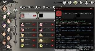 逸剑风云决功法怎么介绍
