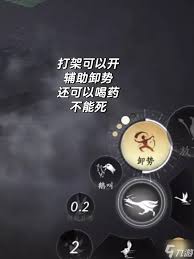 燕云十六声怪盗一只鹅金成就怎么解锁