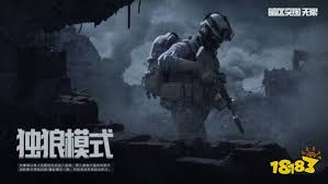 暗区突围无限体验服怎么解析