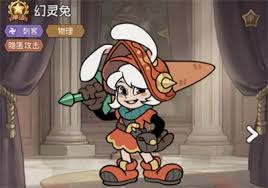 冒险之星神话英雄幻灵兔怎么解析
