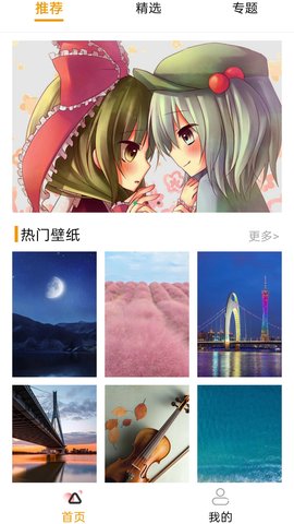 香肠壁纸 1