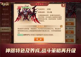 斗罗大陆零暗器是什么