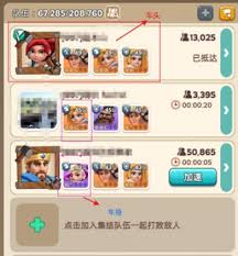 奔奔王国狩猎巨熊怎么通关