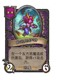 炉石传说33.2.2补丁更新了什么