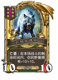炉石传说33.2.2补丁更新了什么