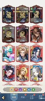 口袋斗罗大陆最强组合怎么搭配