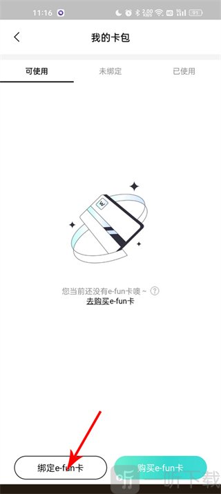 屈臣氏app