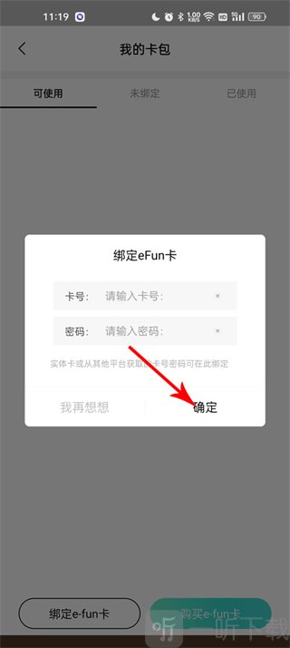 屈臣氏app