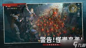 荒原曙光如何联机