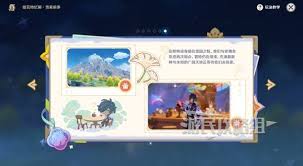 原神提瓦特忆画雪幕前事第六天拍照点在哪