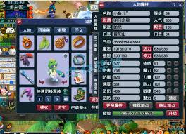 梦幻西游69级普陀山任务装备展示图
