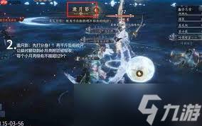 燕云十六声天禄鸣金影流怎么打