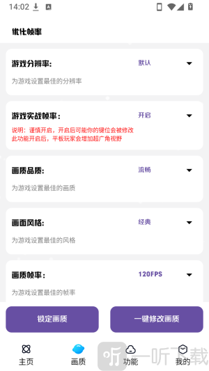 小离刷刀体质5.0焕新版app下载-小离刷刀体质软件免卡密版下载