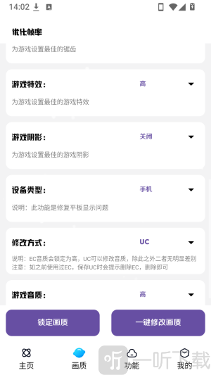 小离刷刀体质5.0焕新版app下载-小离刷刀体质软件免卡密版下载